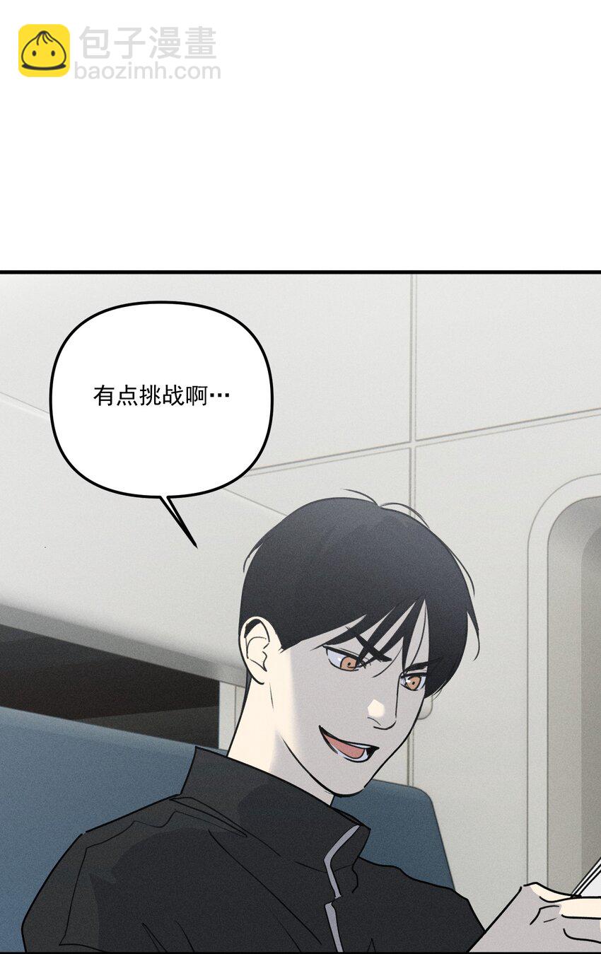 第65话 恐吓者-第71话