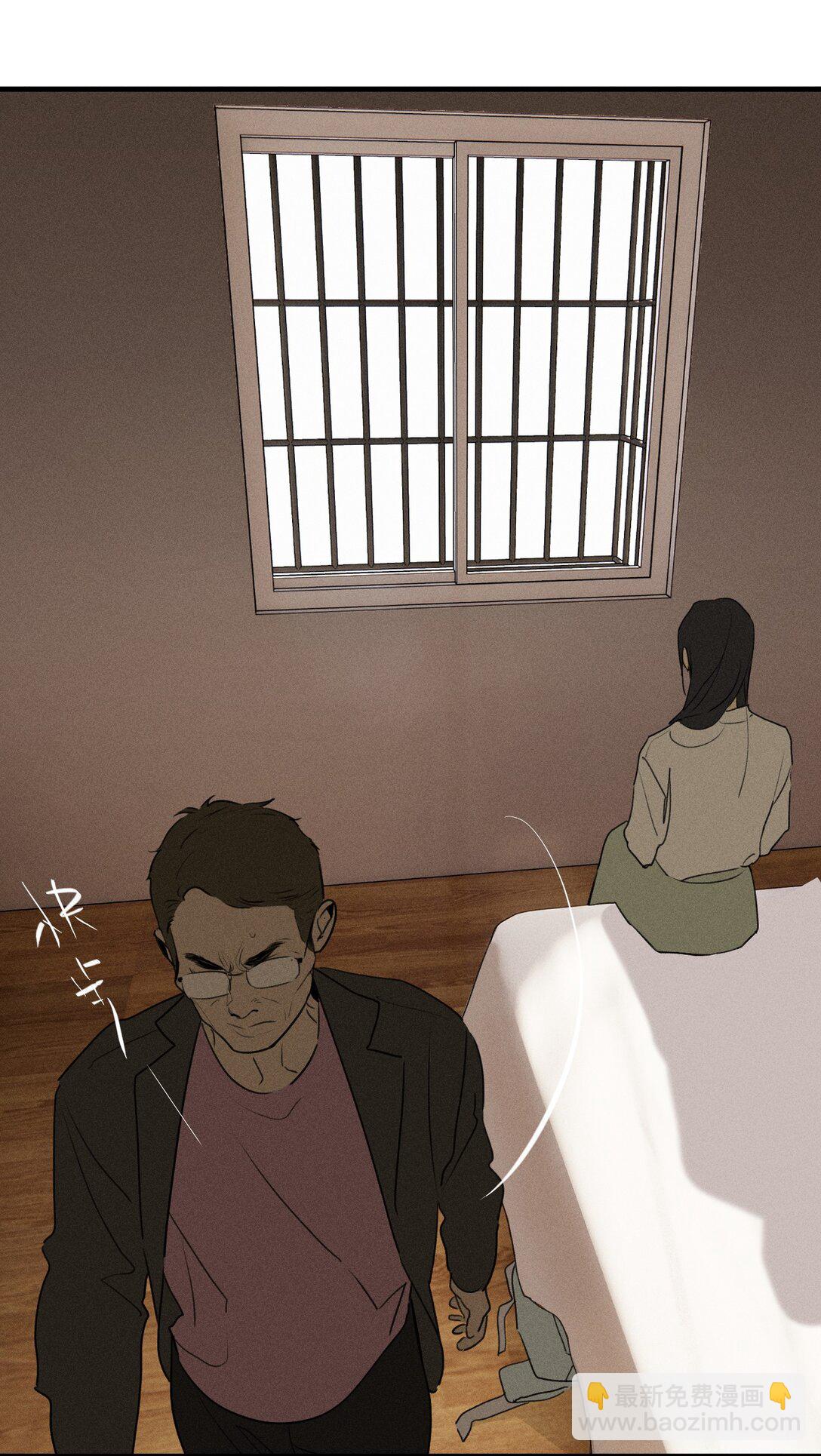 第67话 泥潭中的百合花(1/2)-第73话