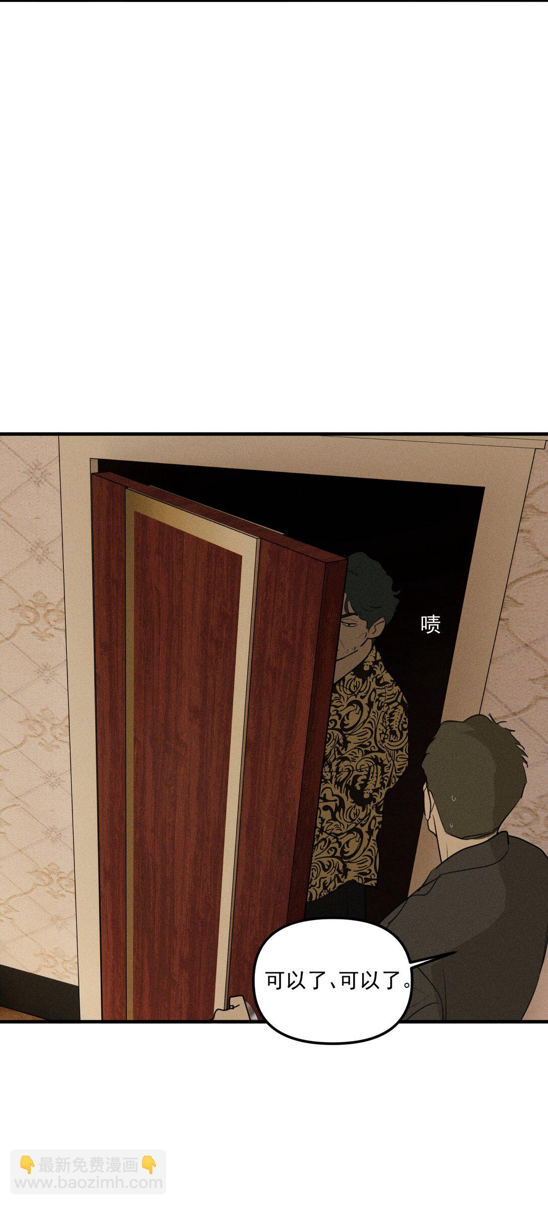 第67话 泥潭中的百合花(1/2)-第73话