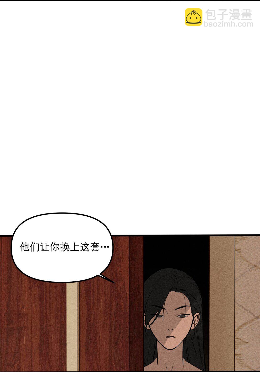 第67话 泥潭中的百合花(1/2)-第73话