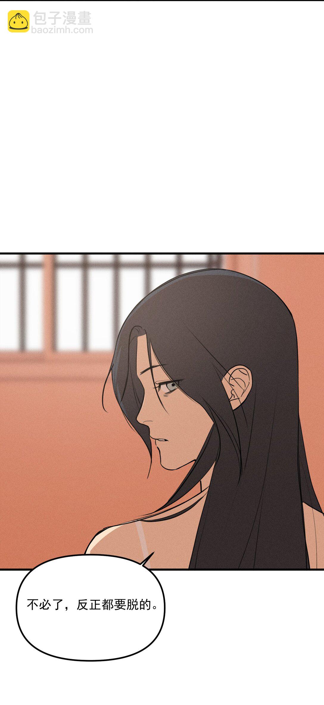 第67话 泥潭中的百合花(1/2)-第73话