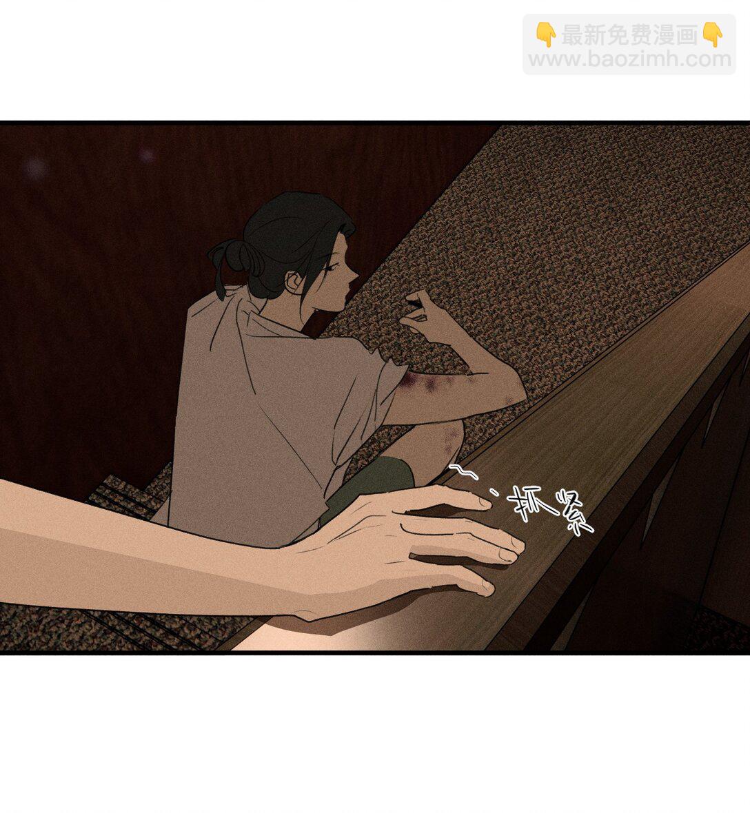 第67话 泥潭中的百合花(1/2)-第73话