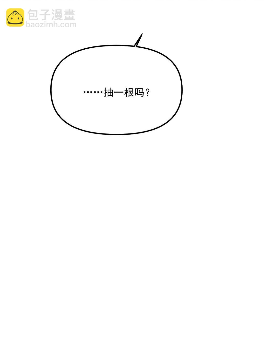 第67话 泥潭中的百合花(1/2)-第73话