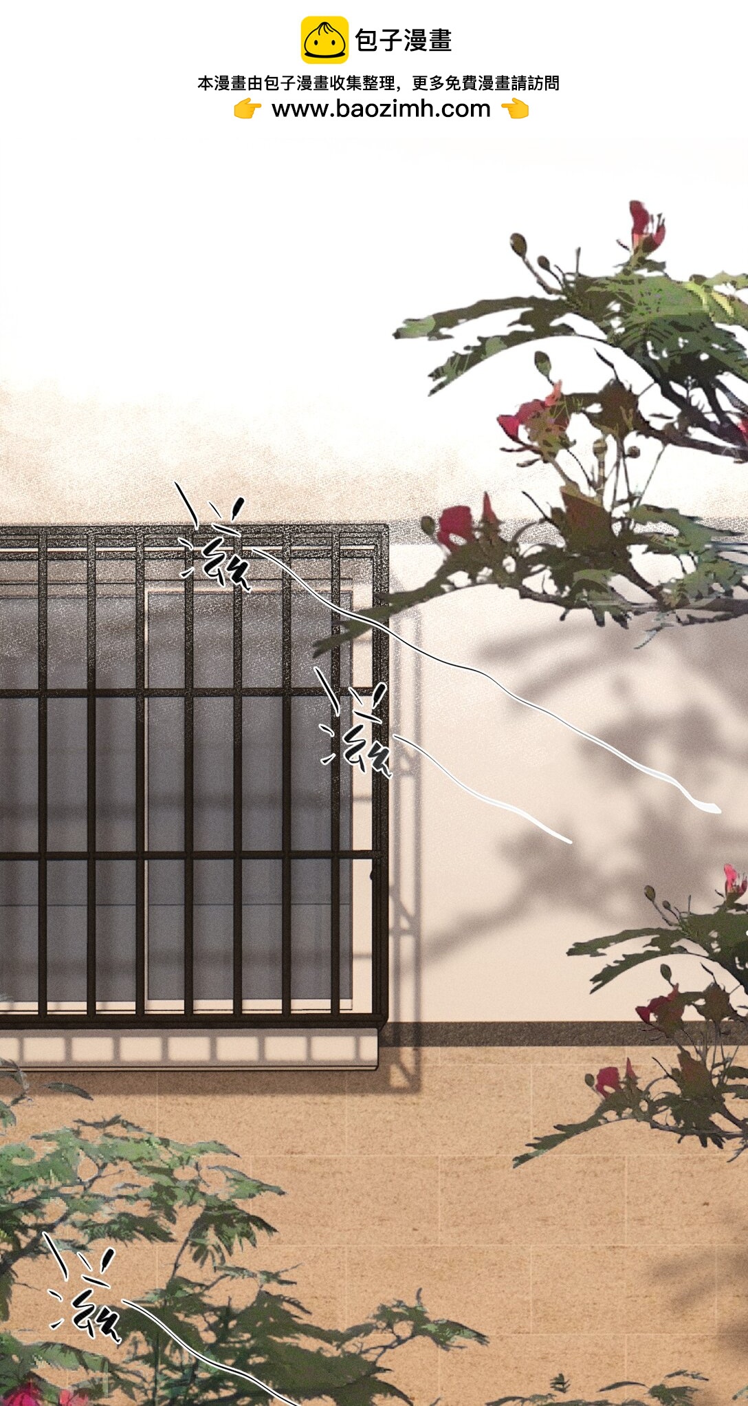 第67话 泥潭中的百合花(1/2)-第73话