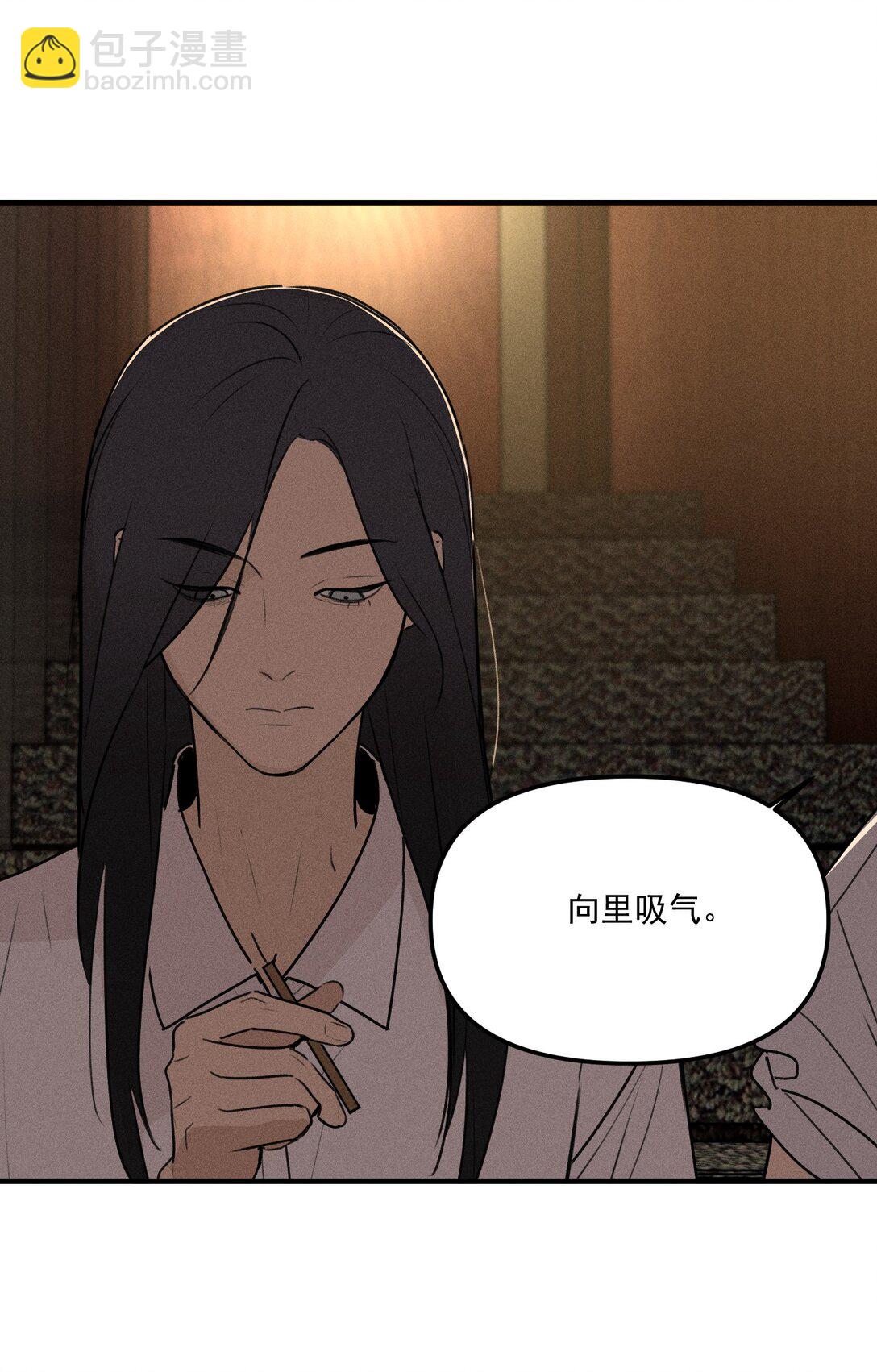 第67话 泥潭中的百合花(1/2)-第73话