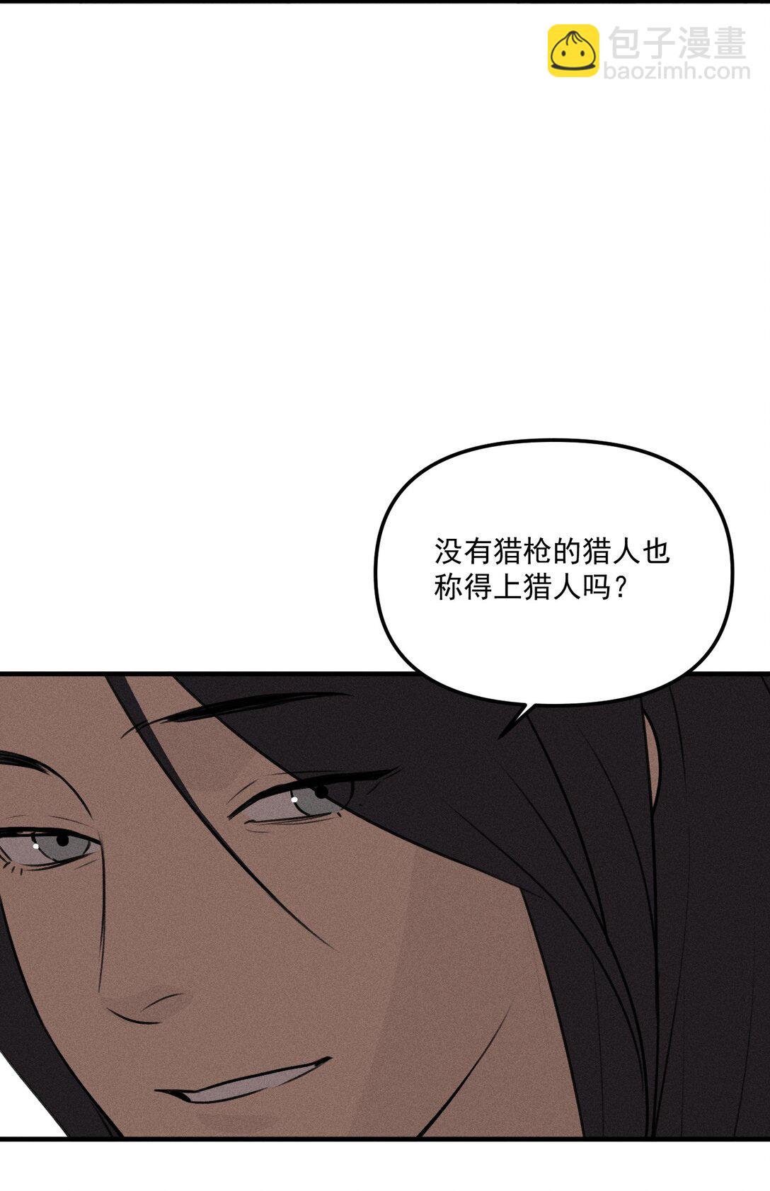 第67话 泥潭中的百合花(1/2)-第73话