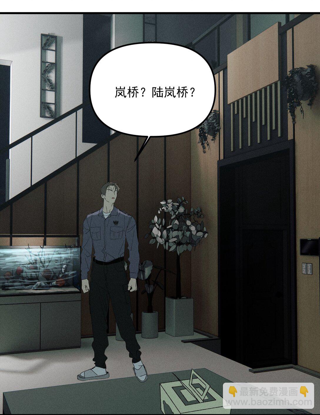 第69话 约定的晚餐（下）(1/2)-第75话