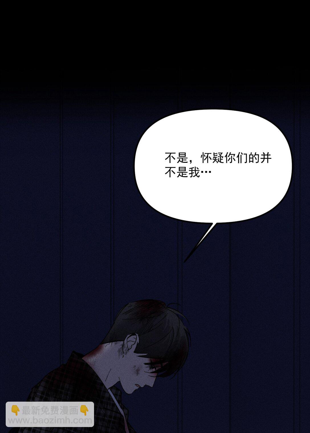 第69话 约定的晚餐（下）(1/2)-第75话