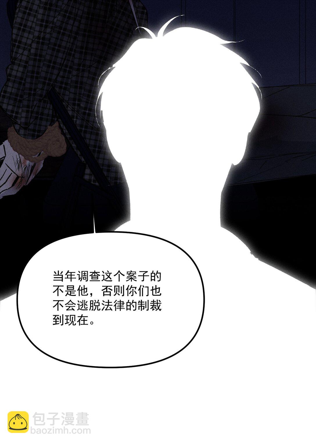 第69话 约定的晚餐（下）(1/2)-第75话