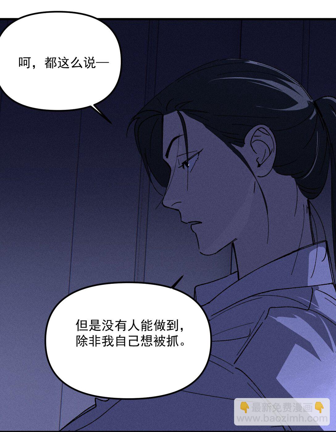 第69话 约定的晚餐（下）(1/2)-第75话