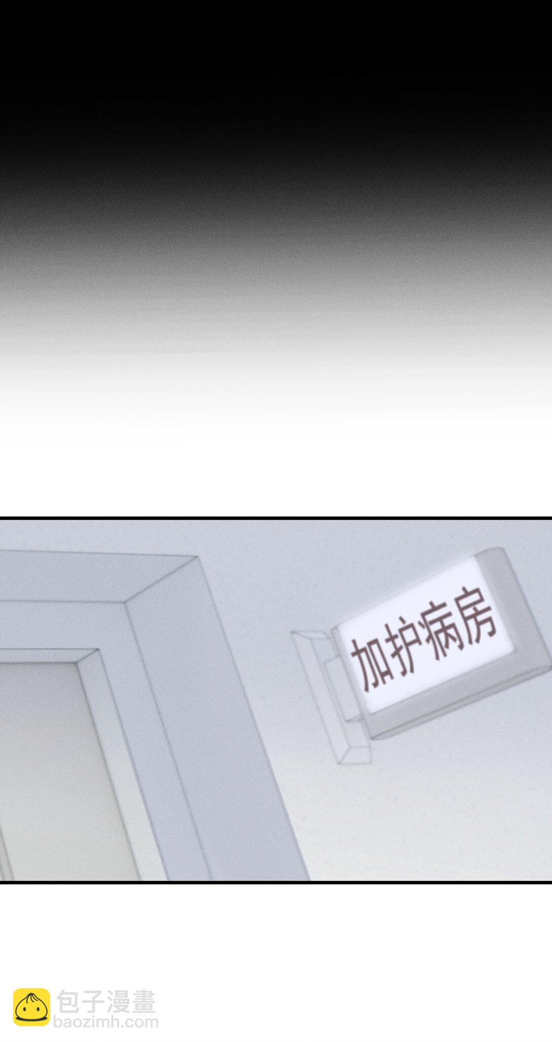 第69话 约定的晚餐（下）(1/2)-第75话