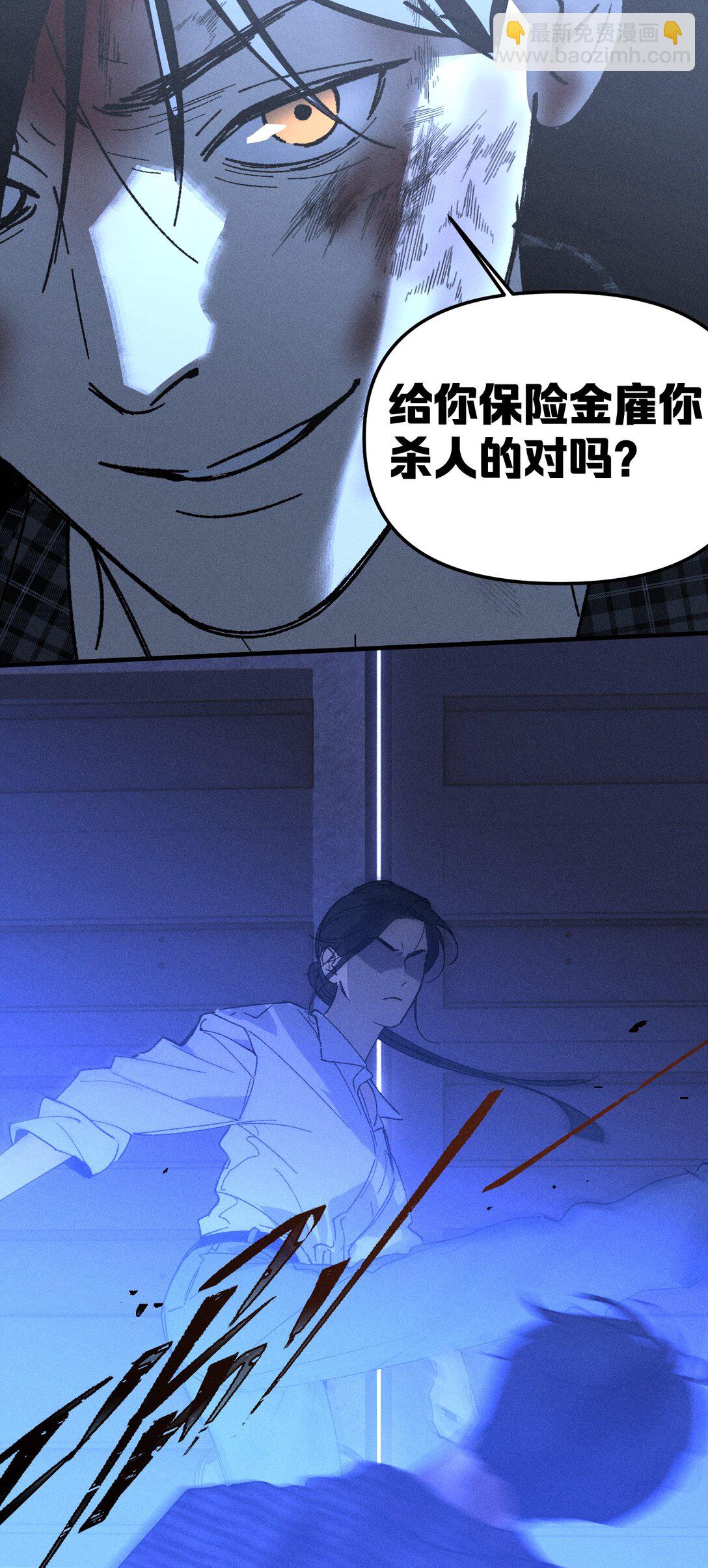 第69话 约定的晚餐（下）(1/2)-第75话