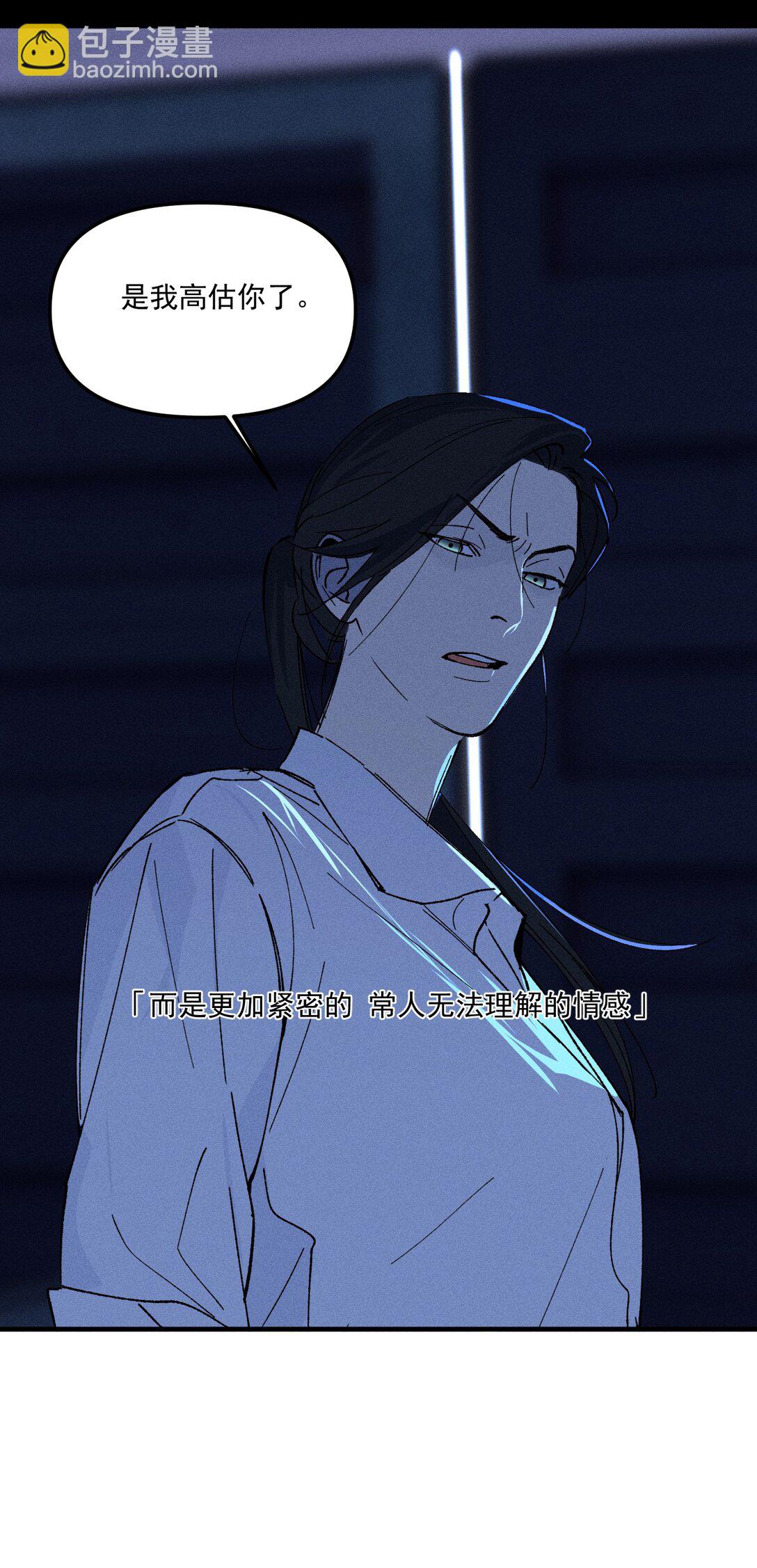 第69话 约定的晚餐（下）(1/2)-第75话