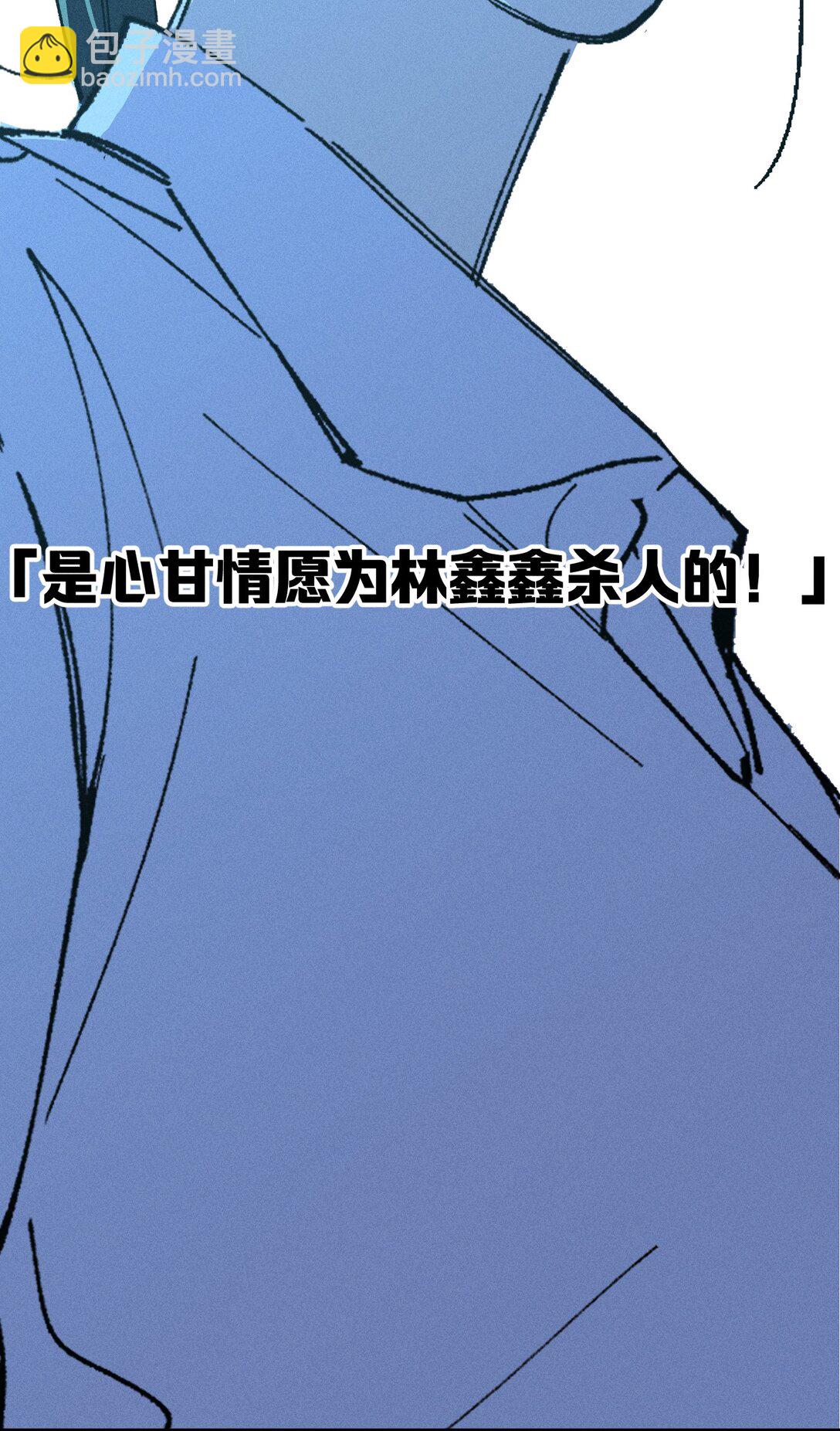 第69话 约定的晚餐（下）(1/2)-第75话