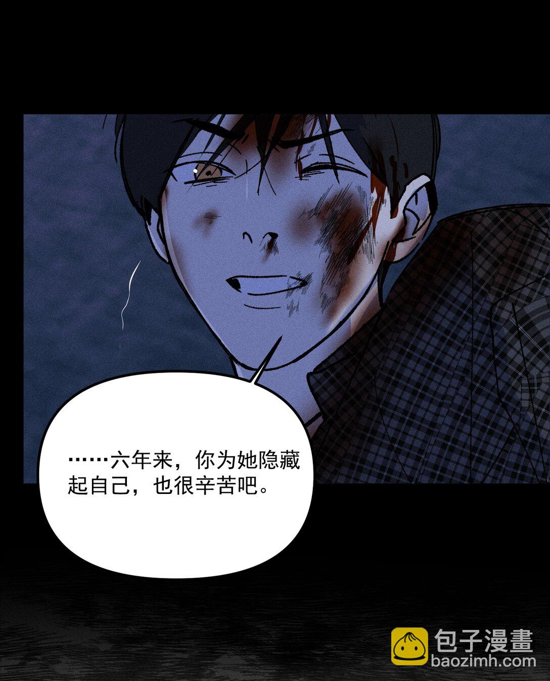 第69话 约定的晚餐（下）(1/2)-第75话