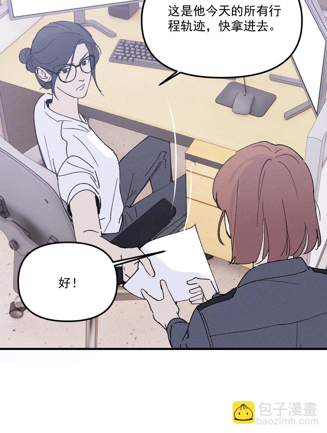 第69话 约定的晚餐（下）(1/2)-第75话