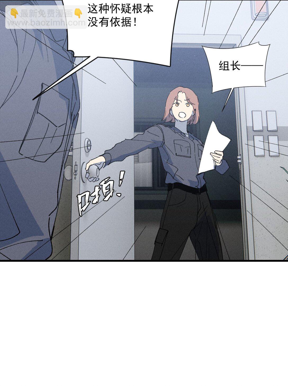 第69话 约定的晚餐（下）(1/2)-第75话