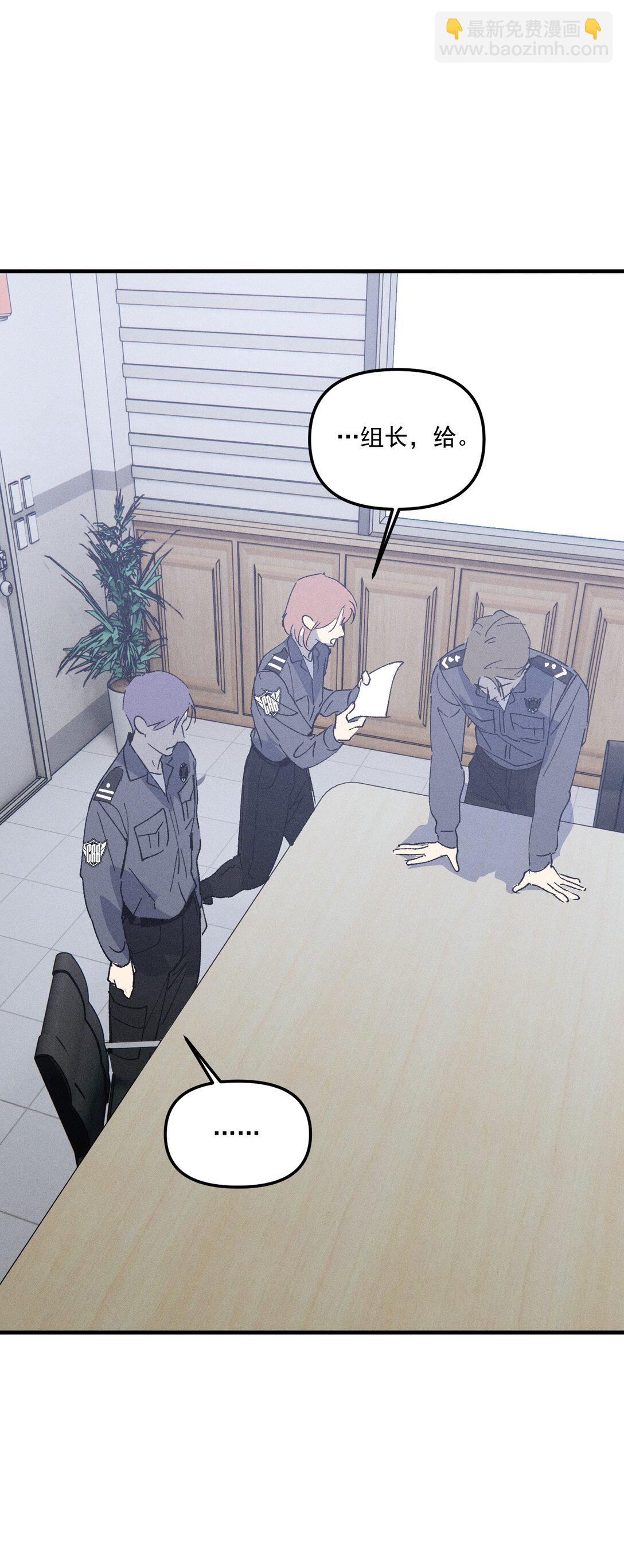 第69话 约定的晚餐（下）(1/2)-第75话