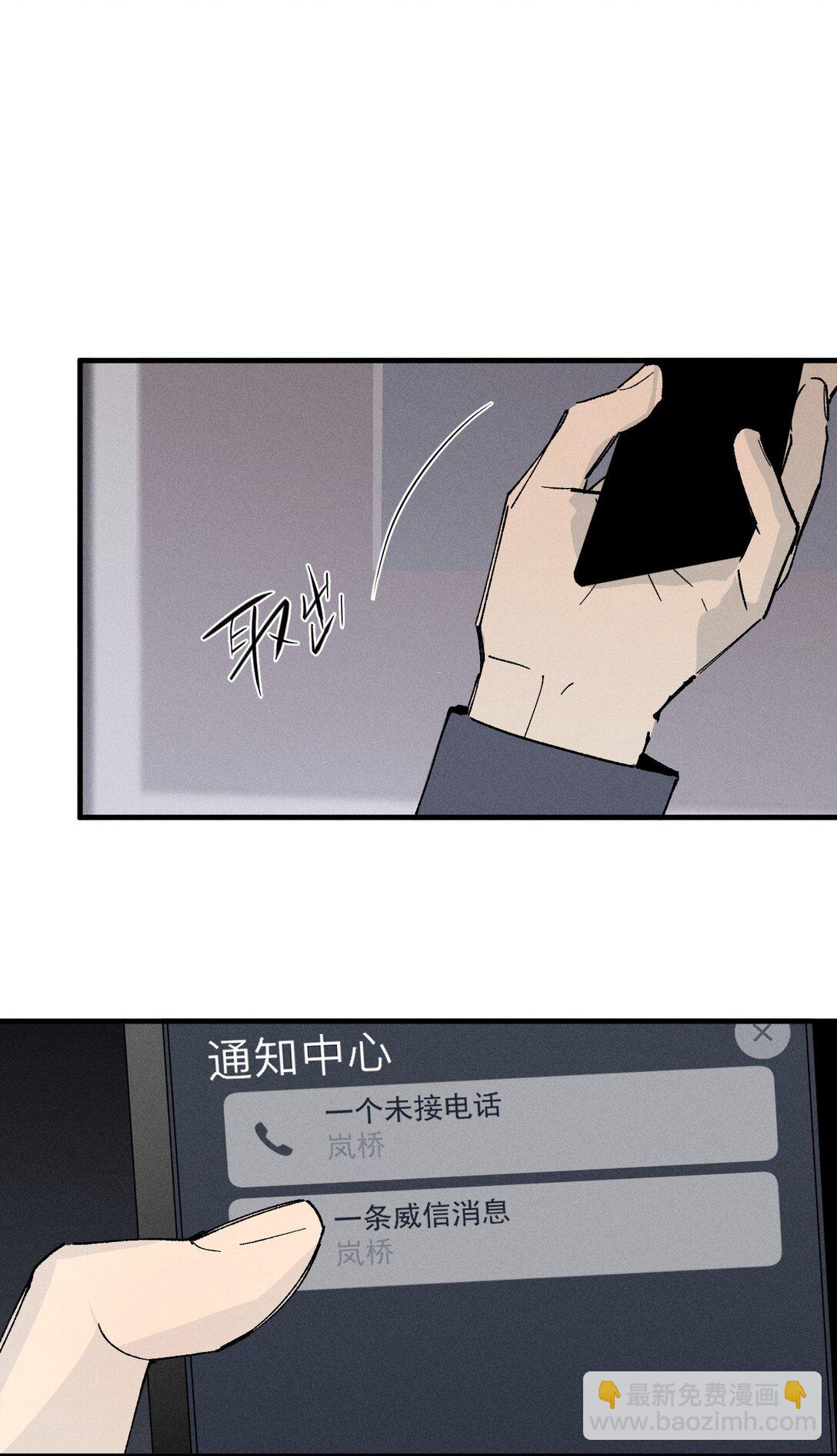 第69话 约定的晚餐（下）(1/2)-第75话