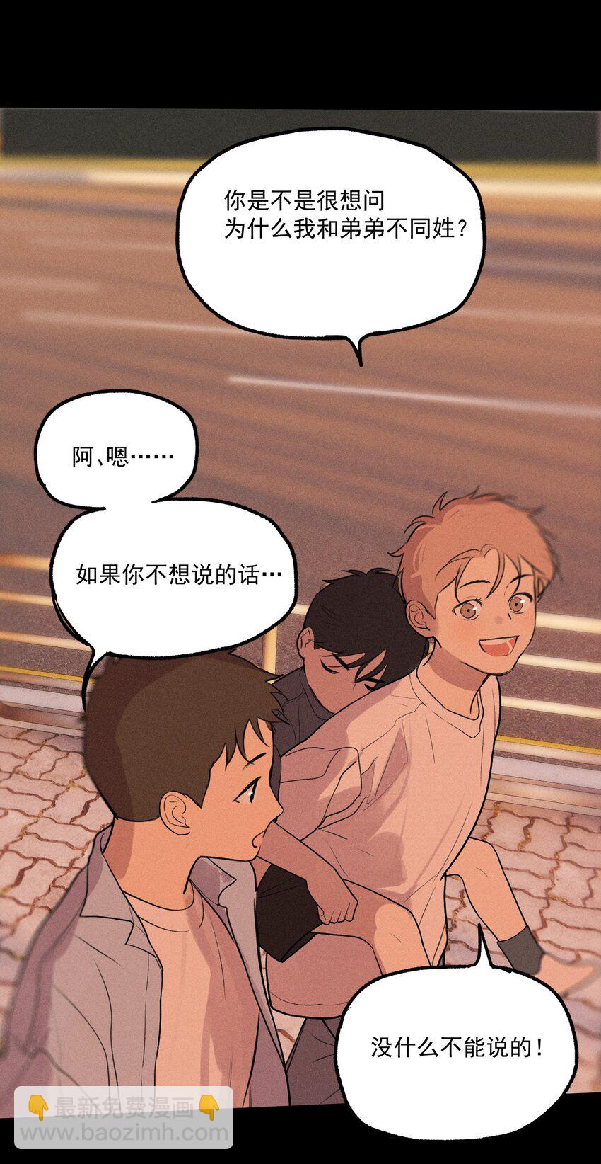 第6话 审讯室（上）-第7话