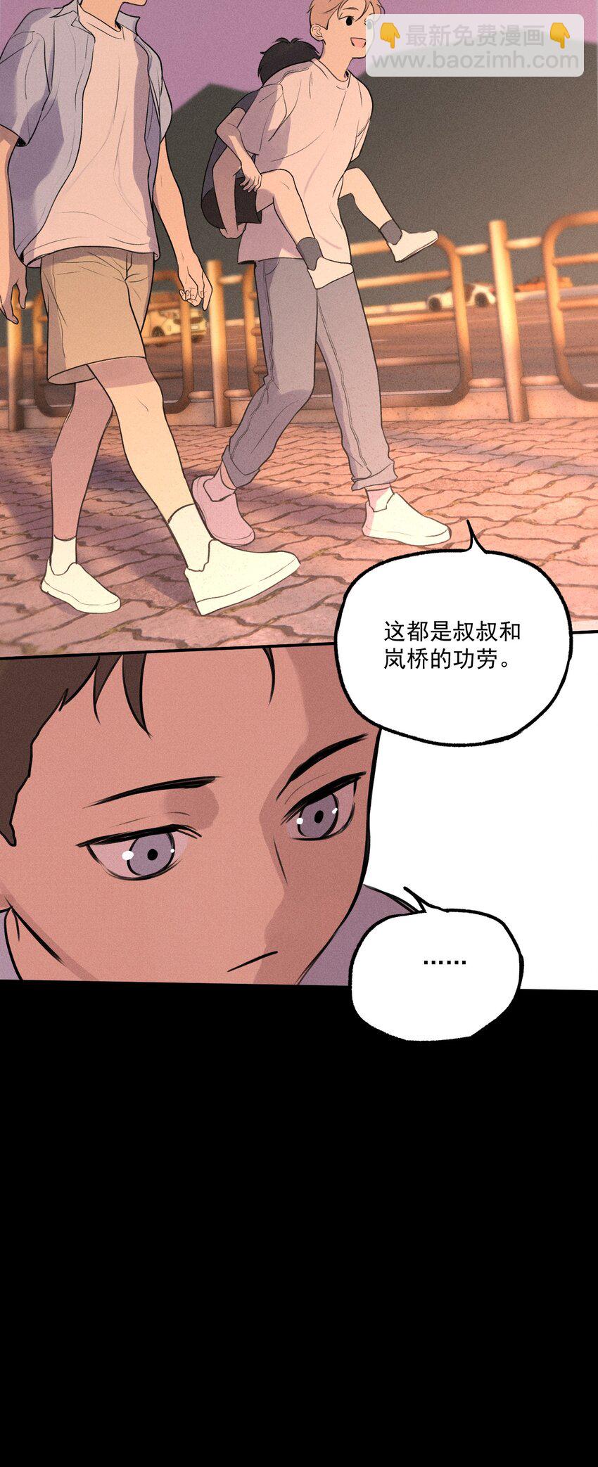 第6话 审讯室（上）-第7话