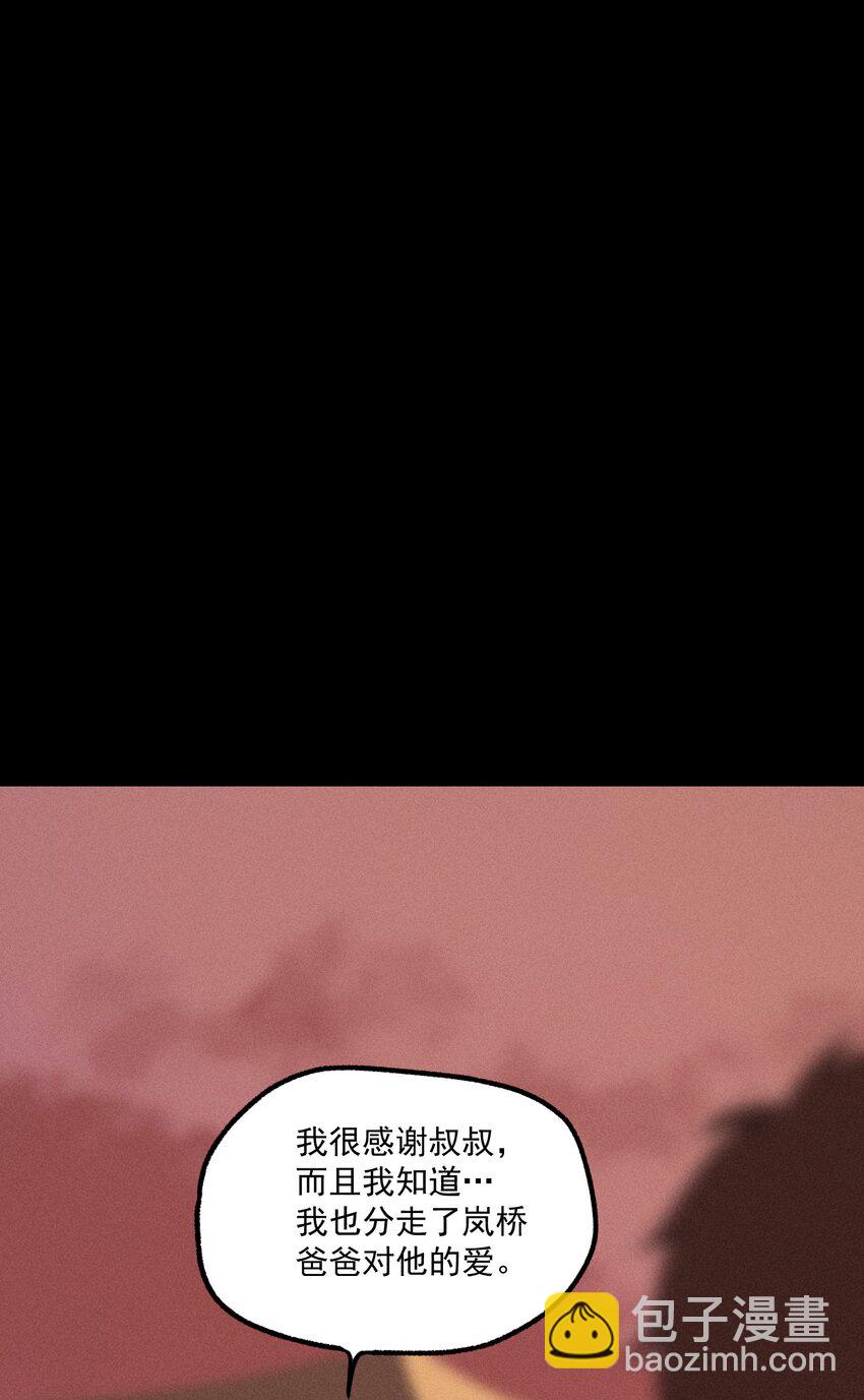 第6话 审讯室（上）-第7话