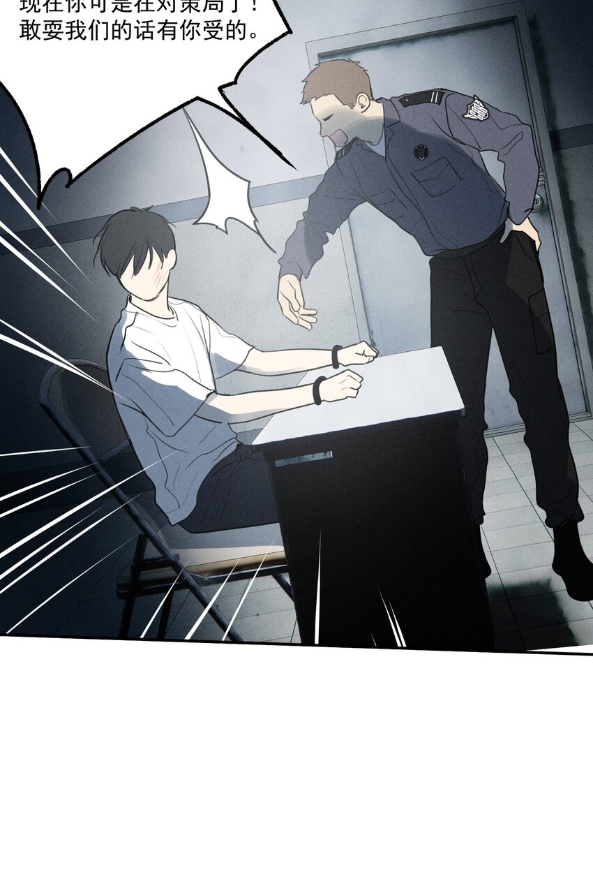 第6话 审讯室（上）-第7话