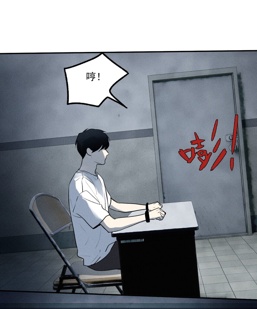 第6话 审讯室（上）-第7话