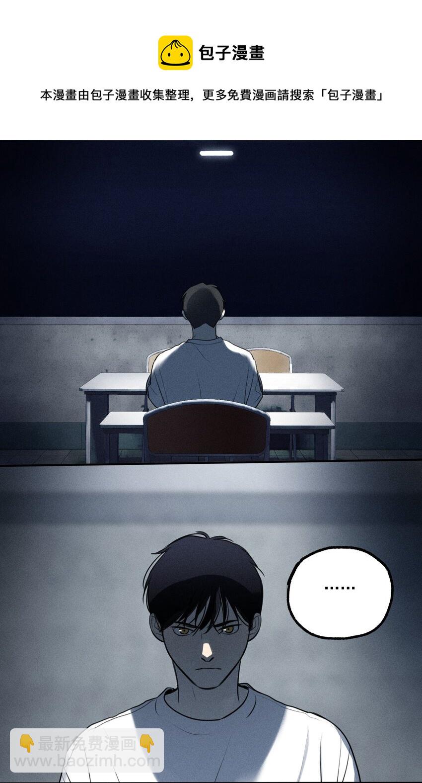 第6话 审讯室（上）-第7话