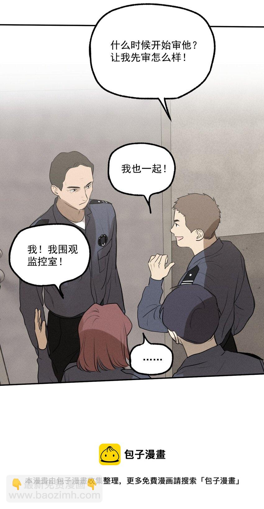 第6话 审讯室（上）-第7话