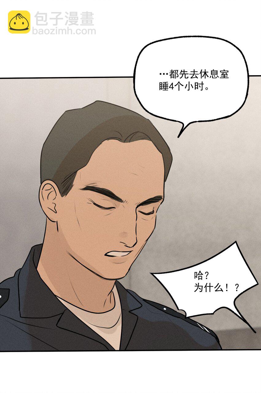 第6话 审讯室（上）-第7话