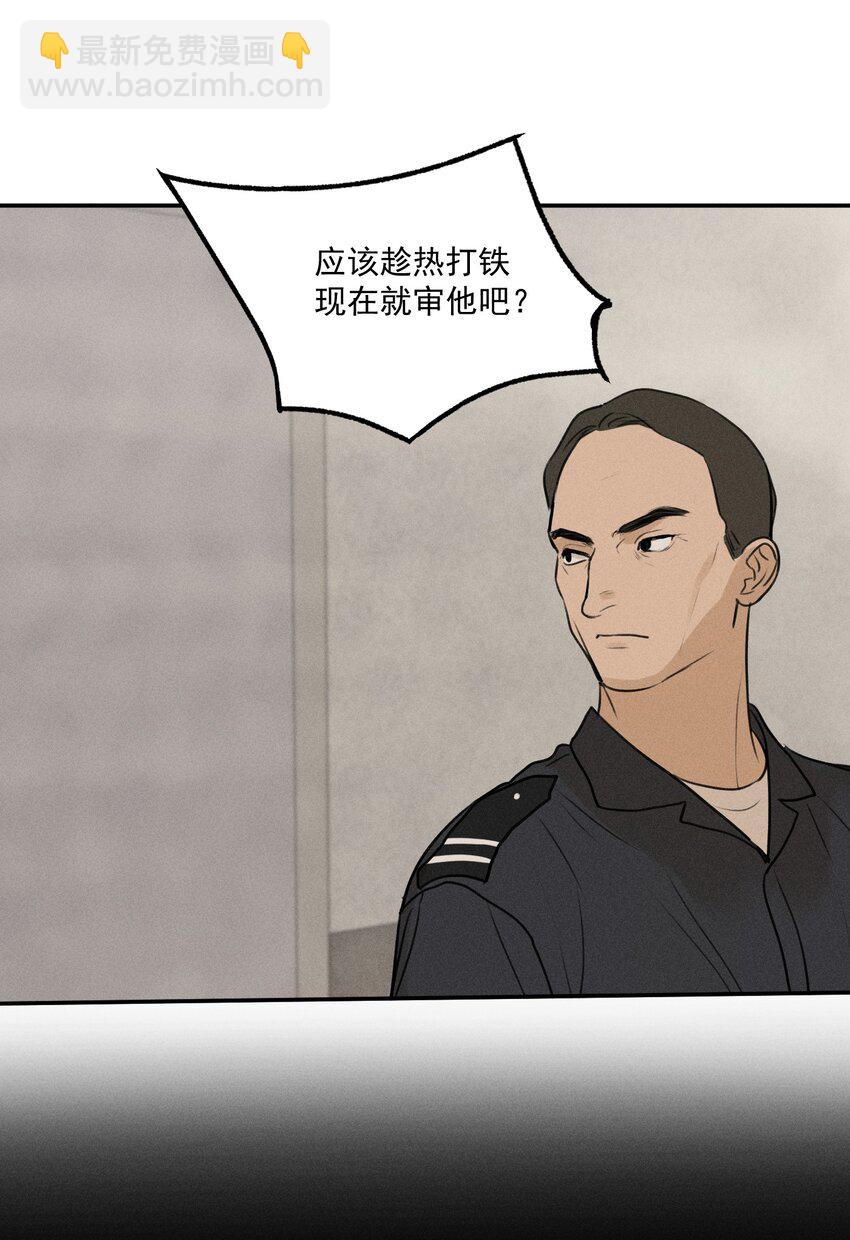 第6话 审讯室（上）-第7话