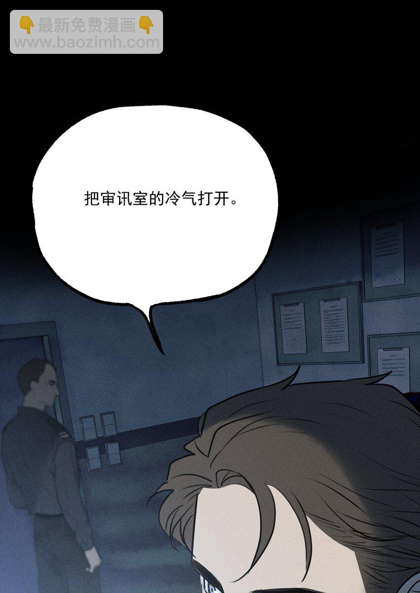 第6话 审讯室（上）-第7话