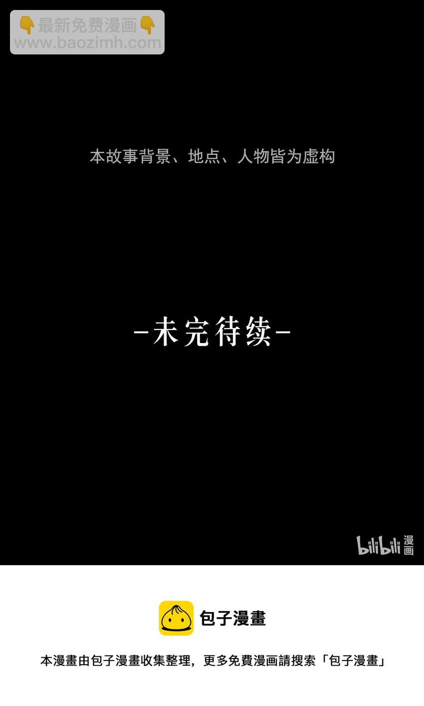 第6话 审讯室（上）-第7话