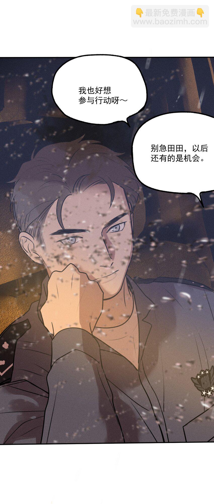 第6话 审讯室（上）-第7话