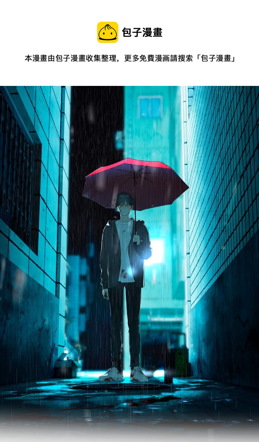 第2话 对策B组（上）(1/2)-第5话