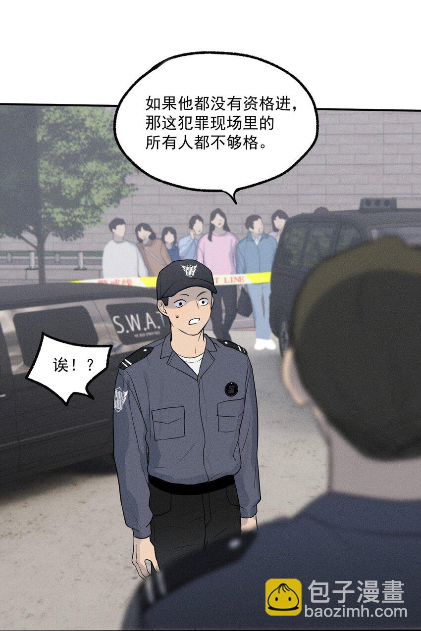 第2话 对策B组（上）(1/2)-第5话