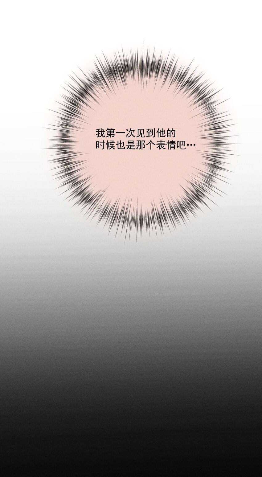 第2话 对策B组（上）(1/2)-第5话