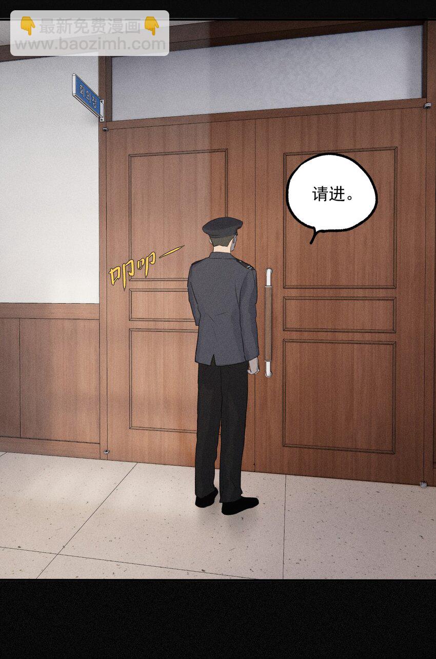 第2话 对策B组（上）(1/2)-第5话