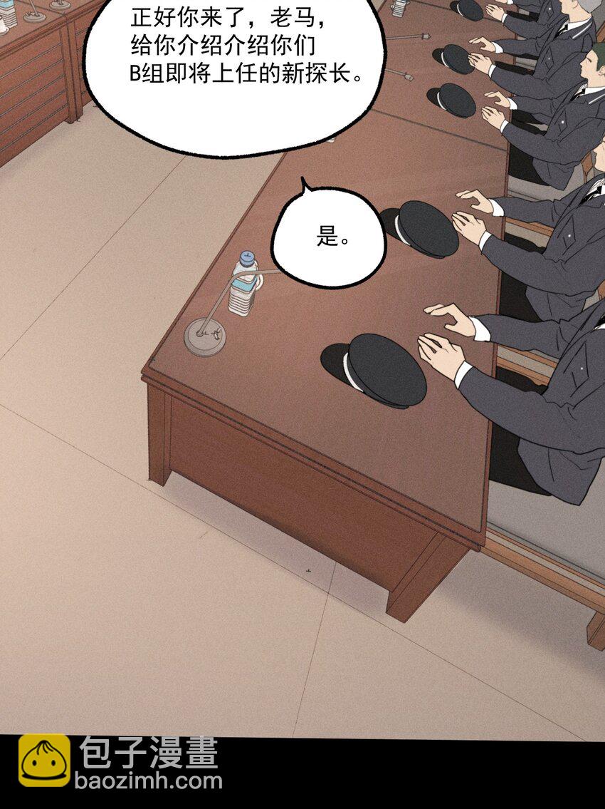 第2话 对策B组（上）(1/2)-第5话