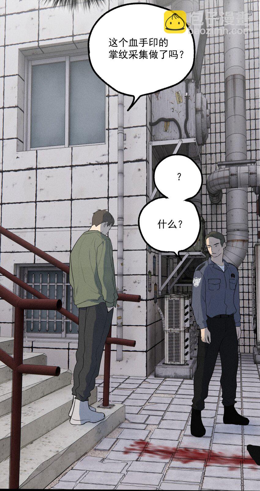 第2话 对策B组（上）(1/2)-第5话