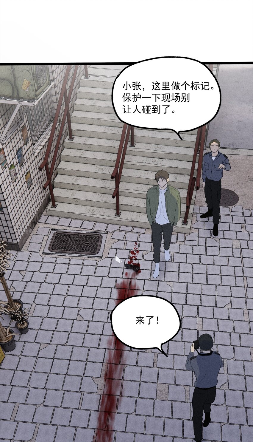 第2话 对策B组（上）(1/2)-第5话