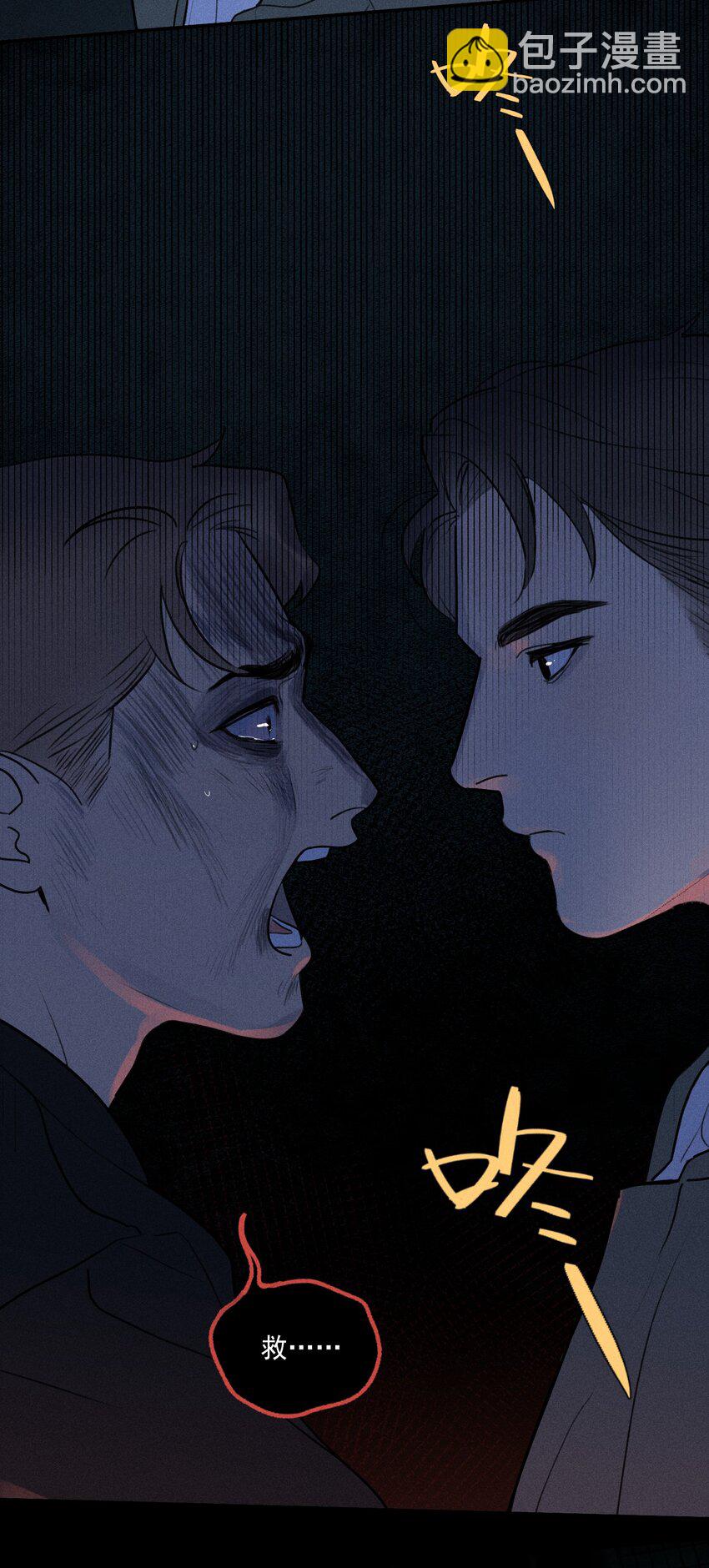 第2话 对策B组（上）(1/2)-第5话