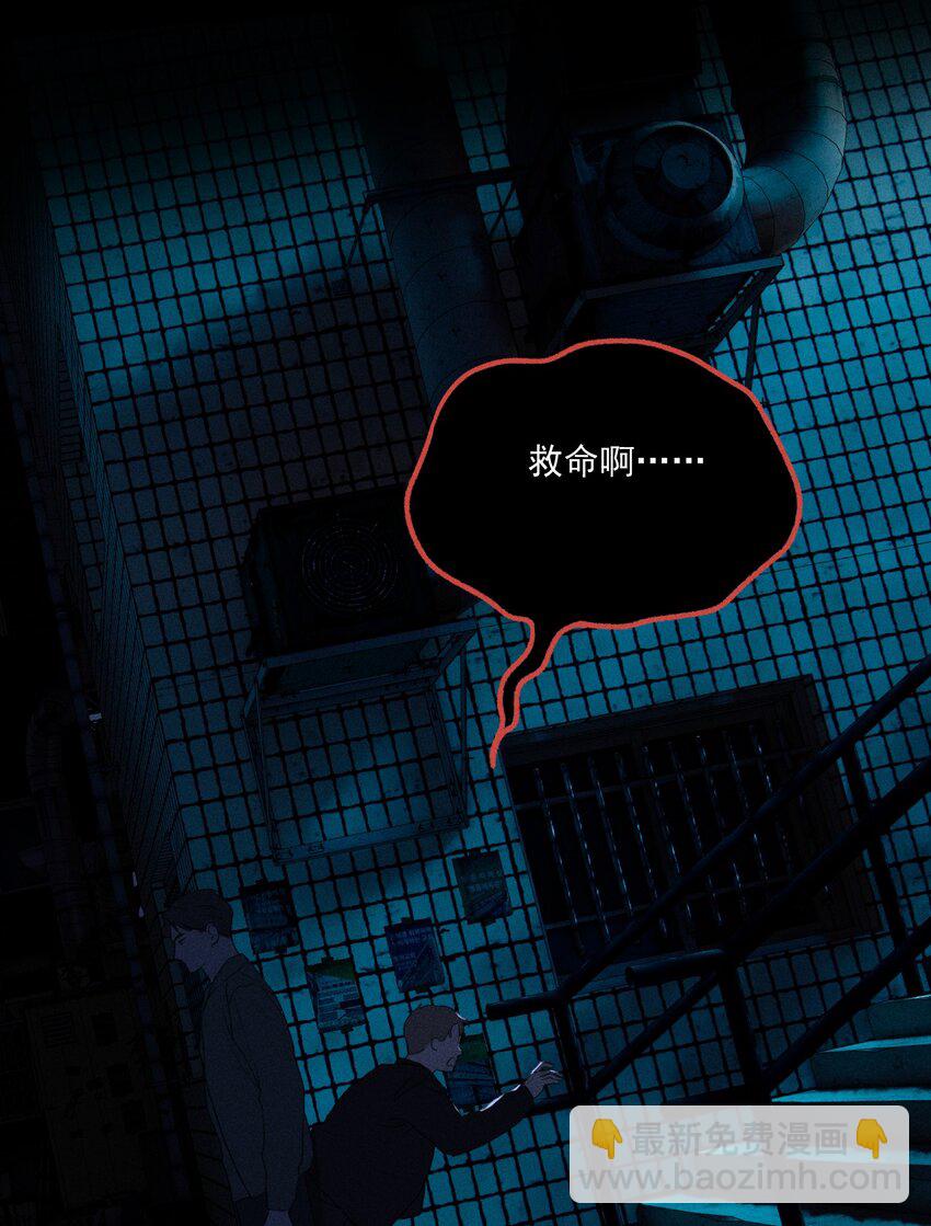 第2话 对策B组（上）(1/2)-第5话