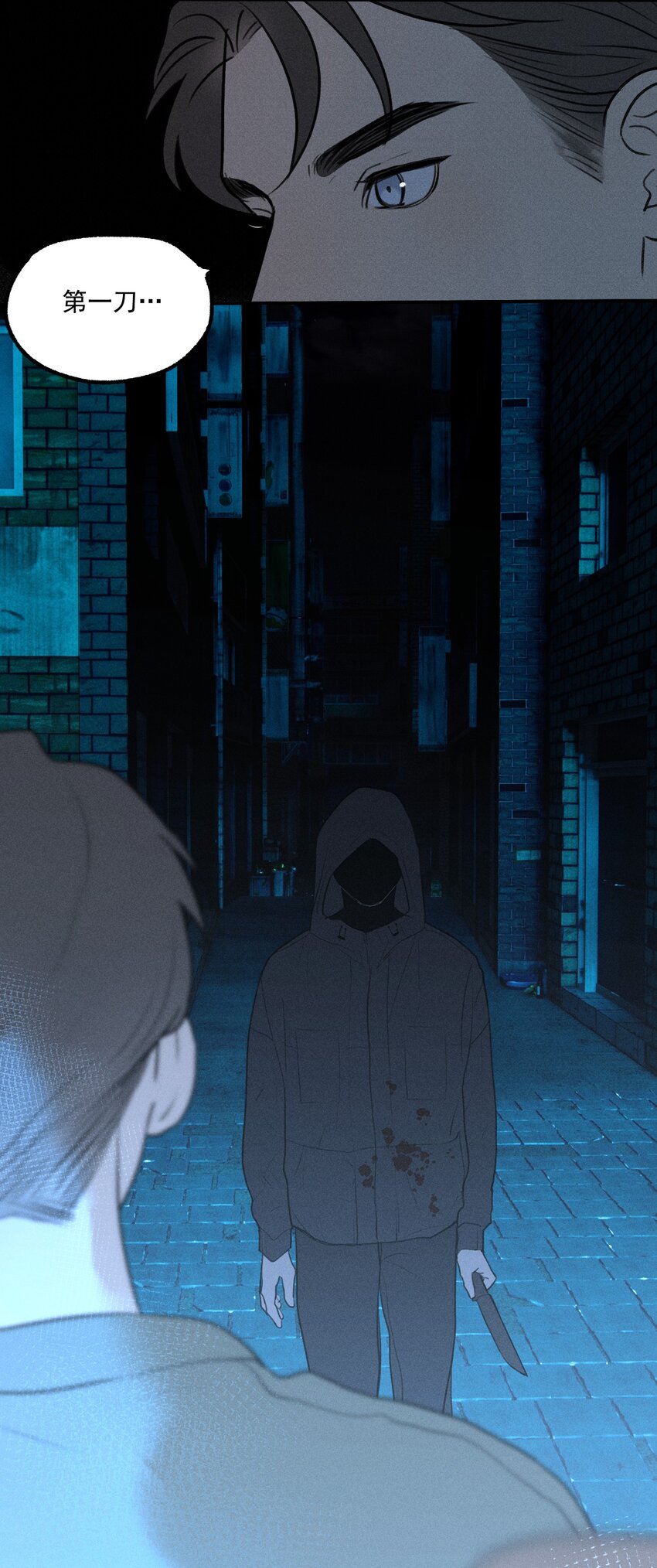 第2话 对策B组（上）(1/2)-第5话