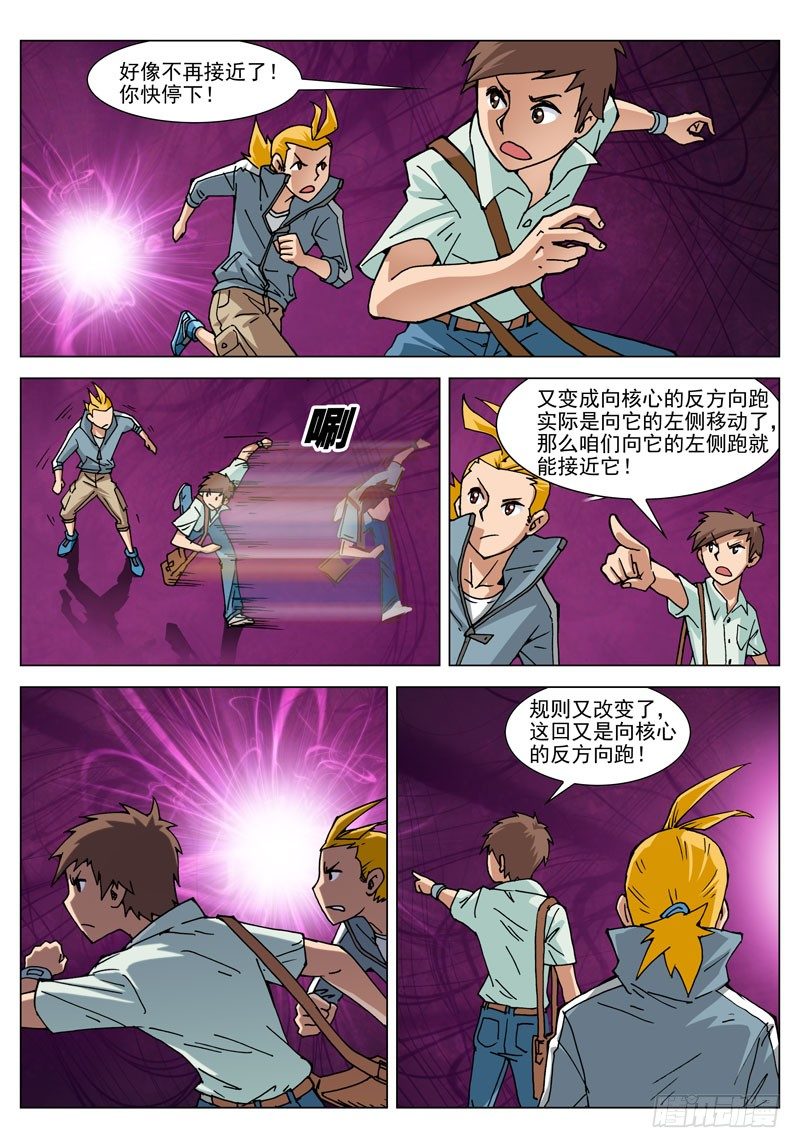 017 核心（下）-第17话