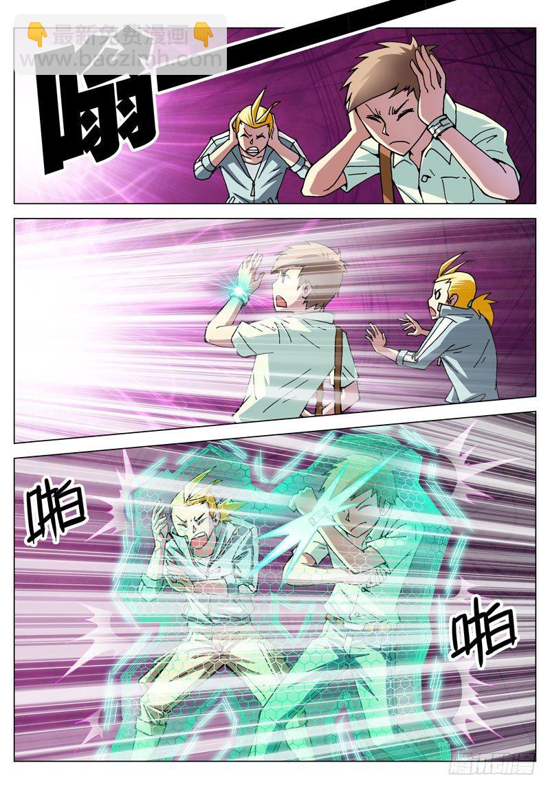 017 核心（下）-第17话