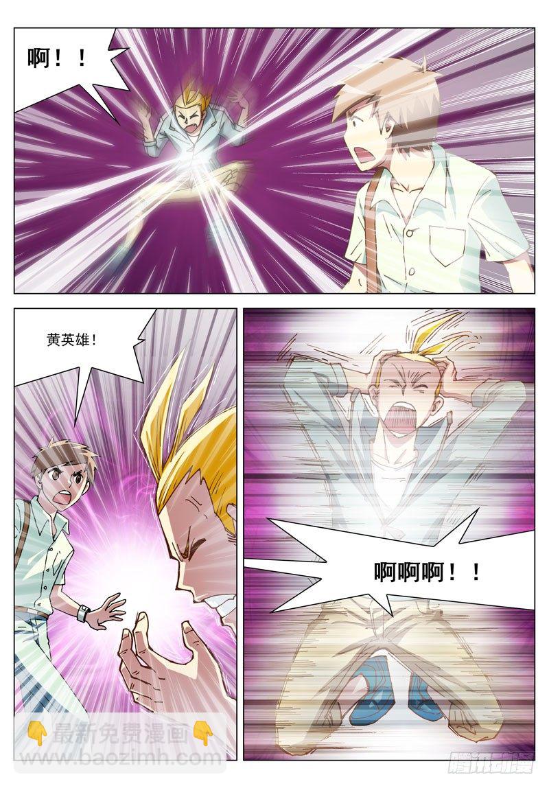 017 核心（下）-第17话