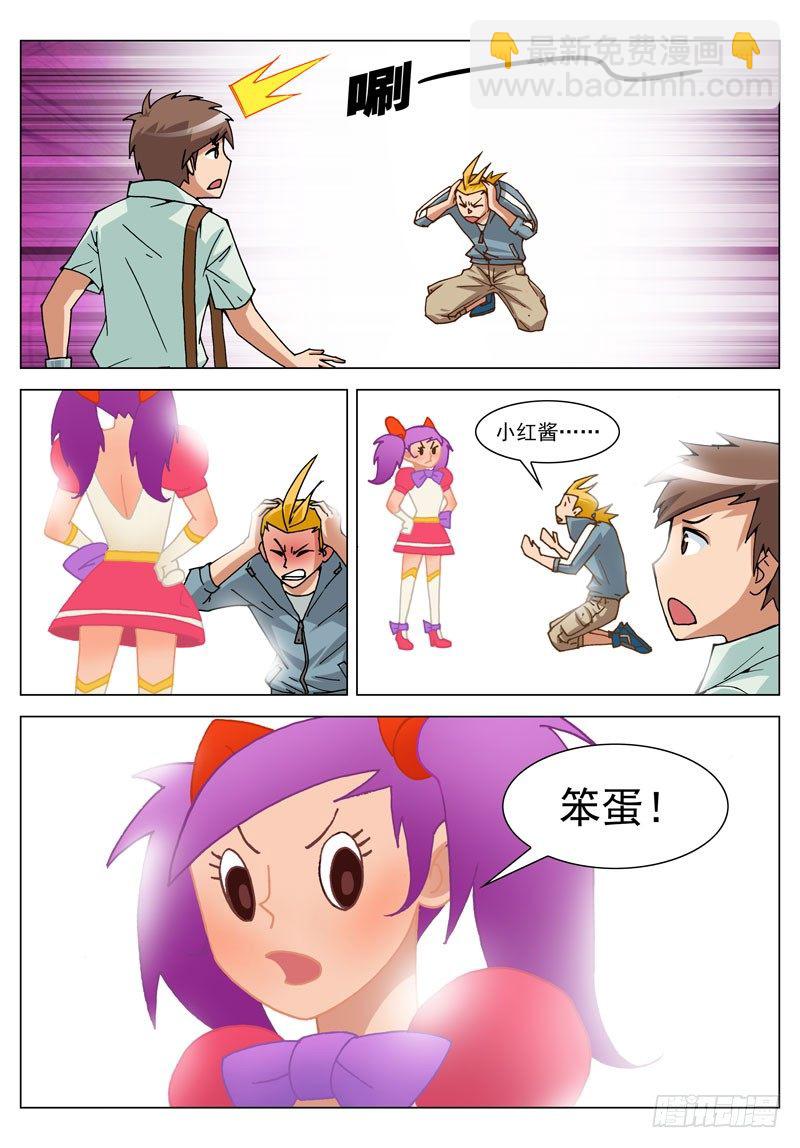 017 核心（下）-第17话