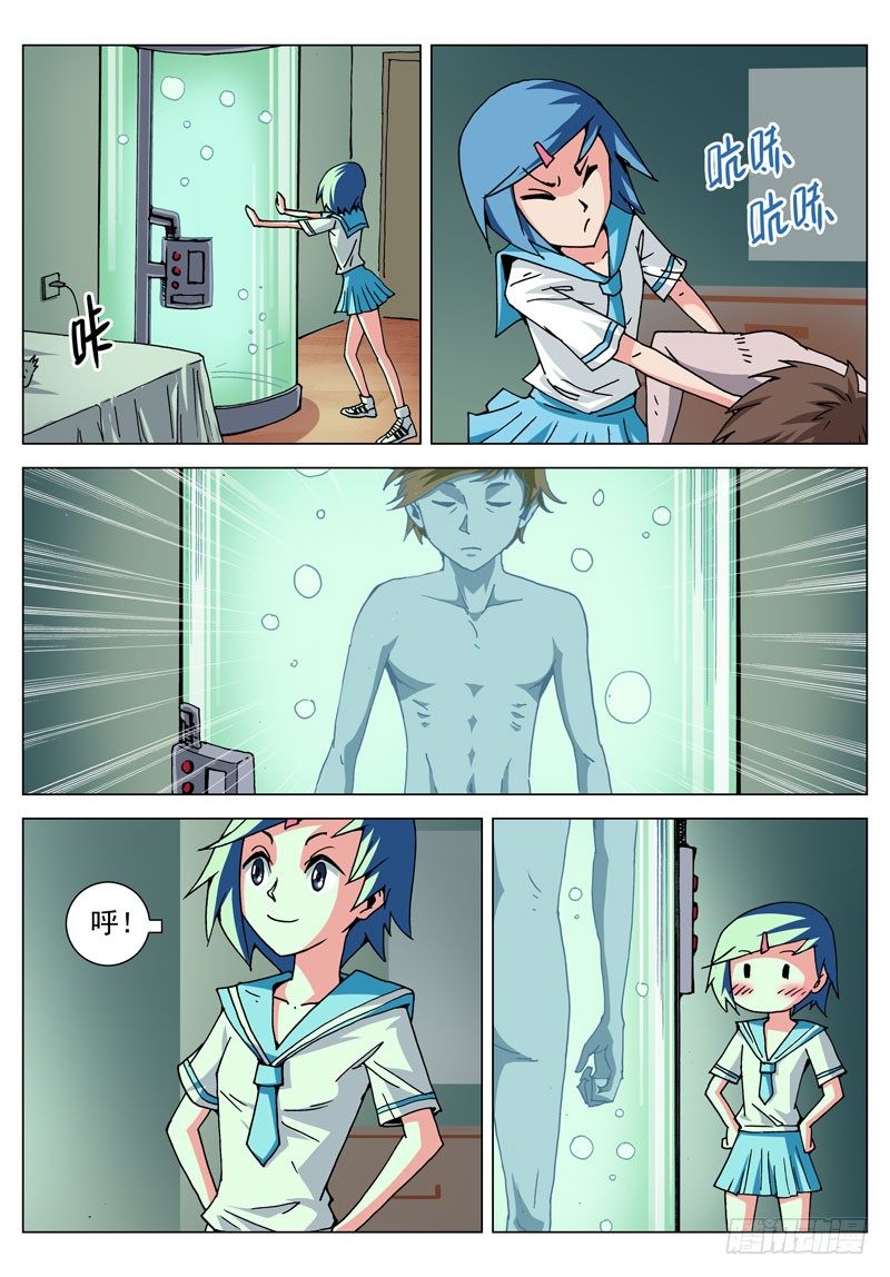 003 活过来！-第3话